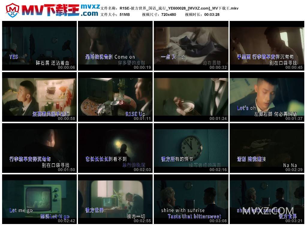 R1SE-彼方世界_国语_流行_YE600028